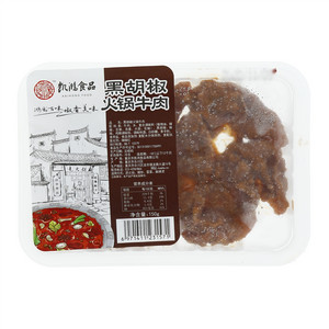 凯鸿黑胡椒火锅牛肉