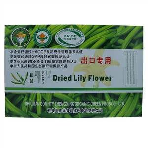 长寿草黄花菜