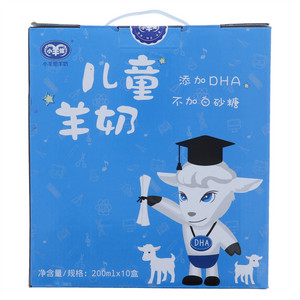 小羊倌儿童羊奶
