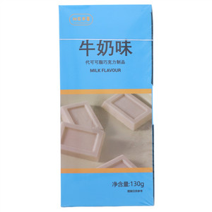 初见半夏牛奶味代可可脂巧克力制品