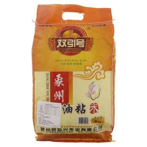 双引号优质米系列象州油粘米