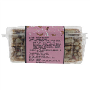 诚旺 每日坚果-枸杞红枣味