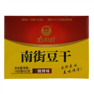 南街村烧烤味豆干