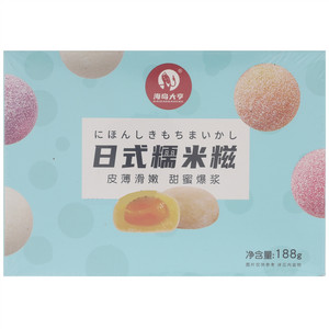 海岛大亨日式糯米糍 