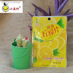 小晶柠即食柠檬片