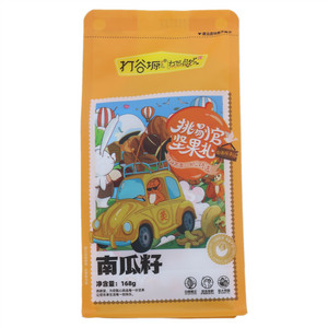 打谷塬南瓜籽