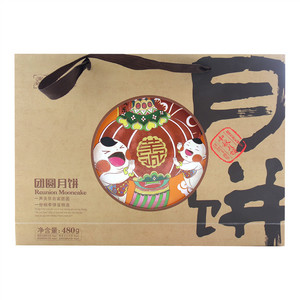 团圆月饼
