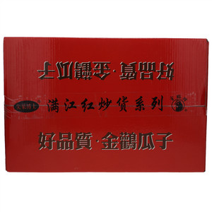 金鹳牌红枣瓜子