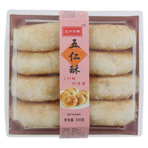 三十六郎香酥饼
