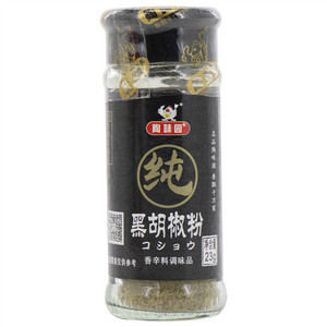 陶味园黑胡椒粉香辛料调味品