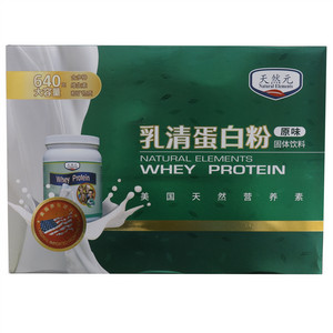 天然元原味乳清蛋白粉