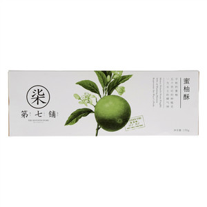 蜜柚酥