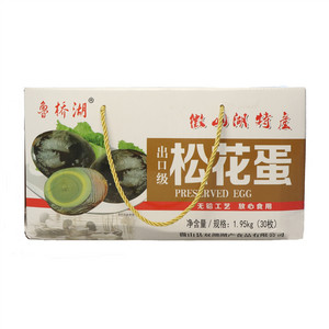 鲁桥湖松花蛋