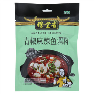 穆堂香青椒麻辣鱼调料