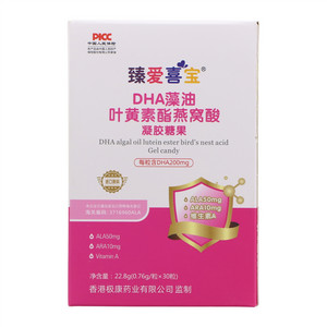 臻爱喜宝DHA藻油叶黄素酯燕窝酸凝胶糖果
