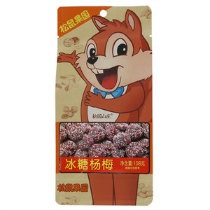 松鼠果园冰糖杨梅
