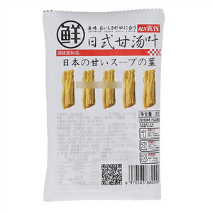 靓姐日式甘汤叶