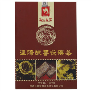 泾伏世家泾阳陈香茯砖茶