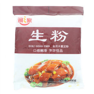 润之家生粉