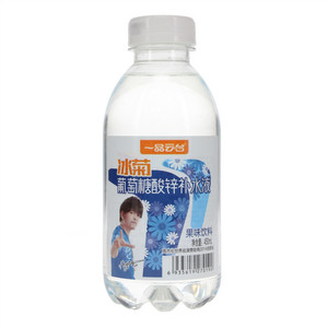 一品云台冰菊葡萄糖酸锌补水液果味饮料