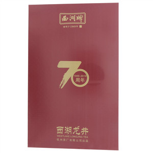 西湖牌西湖龙井茶