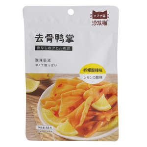 去骨鸭掌（柠檬酸辣味）