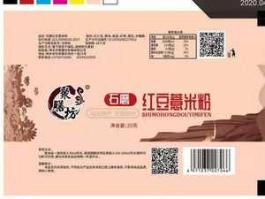 聚膳坊石磨红豆薏米粉