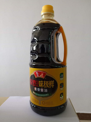 鲁花全黑豆味极鲜酱香酱油