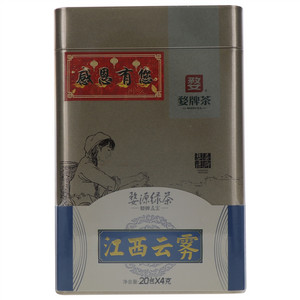 婺牌茶江西云雾婺源绿茶