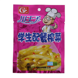 川王子学生配餐榨菜