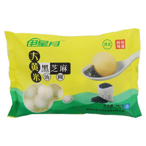 伊星月大黄米黑芝麻汤圆