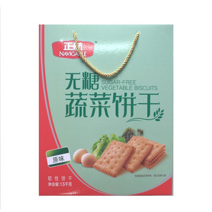 无糖蔬菜饼干 原味