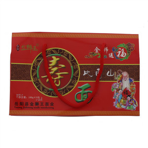 金狮王寿面
