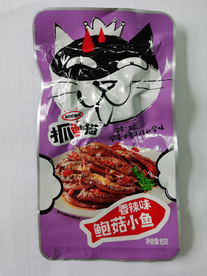 鲍菇小鱼（香辣味）