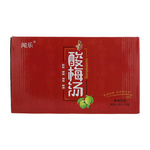 闻乐酸梅汤