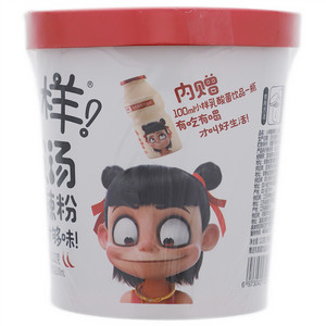 小样川渝风味酸辣粉