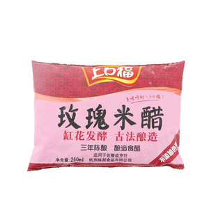 上口福玫瑰米醋 250ml