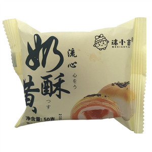 沫小言流心奶黄素