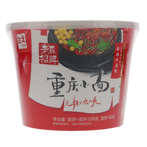 正文香辣牛肉味重庆小面