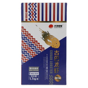 大洋世家古巴龙虾