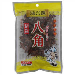 鸿兴源精选八角