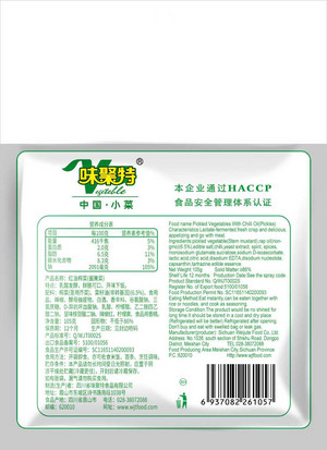 味聚特红油榨菜