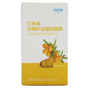 艾多美沙棘籽油凝胶糖果