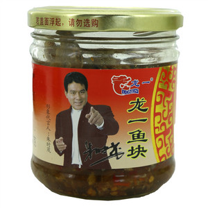 龙一龙一鱼块罐头