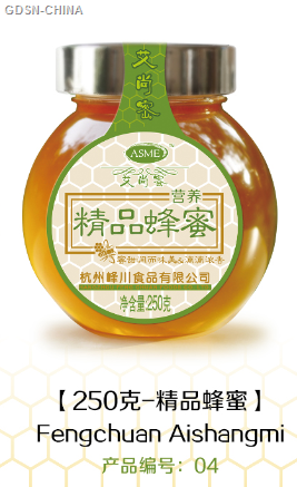 艾尚蜜精品蜂蜜