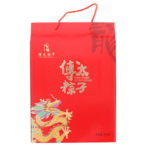 傅太粽子