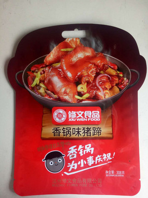 修文香锅味猪蹄