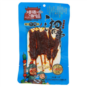靖港古镇湘肉串（酱门牛肉味）