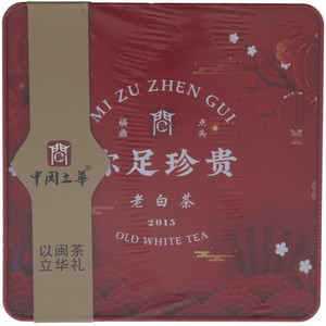 中闽立华弥足珍贵老白茶