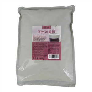 慕妙芝士奶盖粉